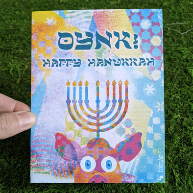 Hanukkah is Coming Soon!