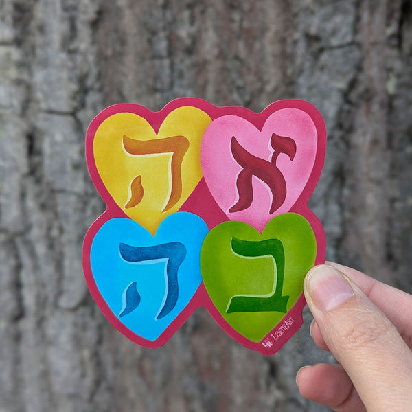 Jewish Stickers
