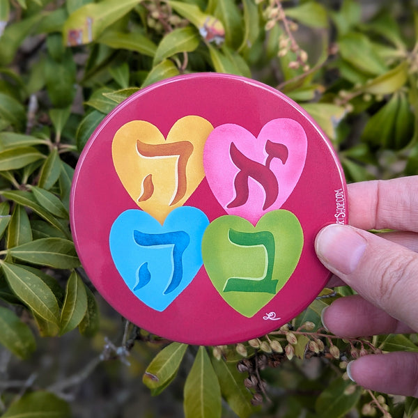 Ahava Candy Hearts