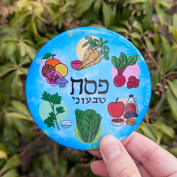 "Pesach Teevonee" Vegan Passover Fridge Magnet, Large Round Judaica Magnet