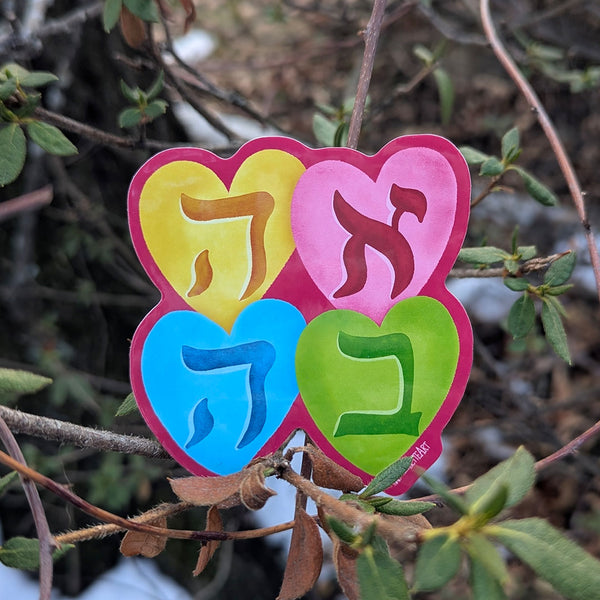 Ahava Candy Hearts